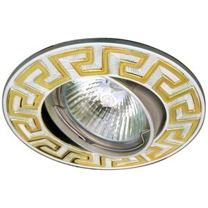 Stropné svietidlo zlaté/strieborné nastaviteľné grécke MR16 50W UO-03